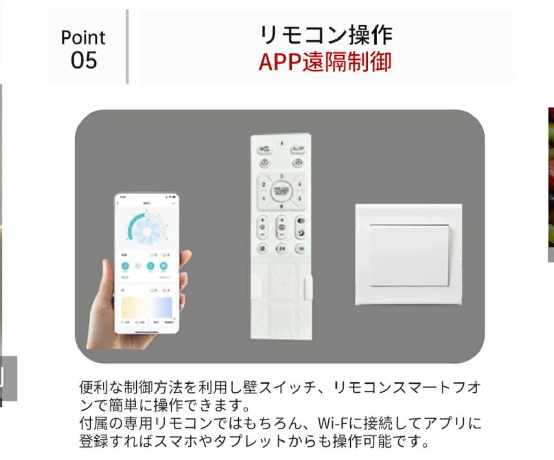 シーリングライト/ホワイト/調光調色（リモコン付）/6畳用/30cm