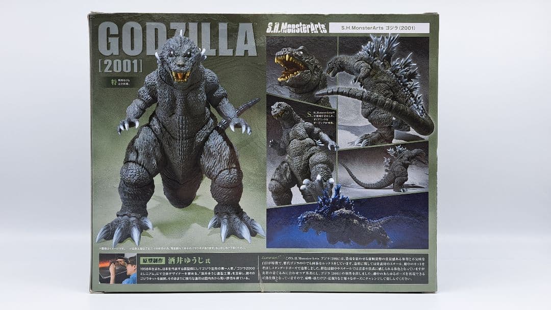 モンスターアーツ　ゴジラ(2001)