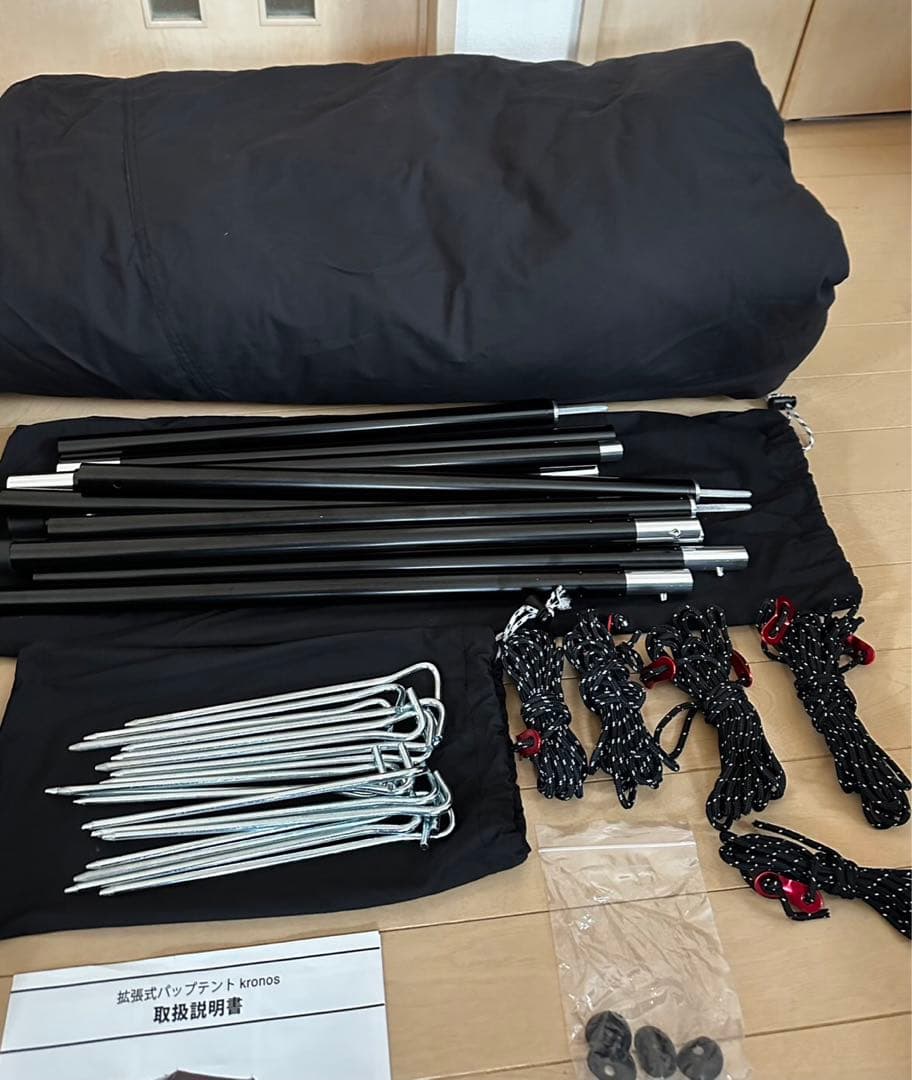 GRAND FIELD 拡張式パップテント「クロノス」無骨テント　ブラックテント