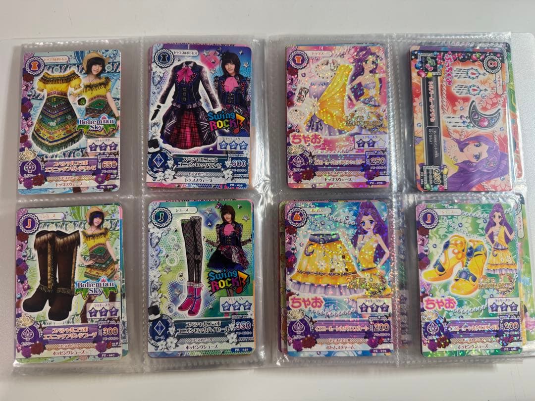 アイカツカード まとめ売り 【コーデ21組＋その他】