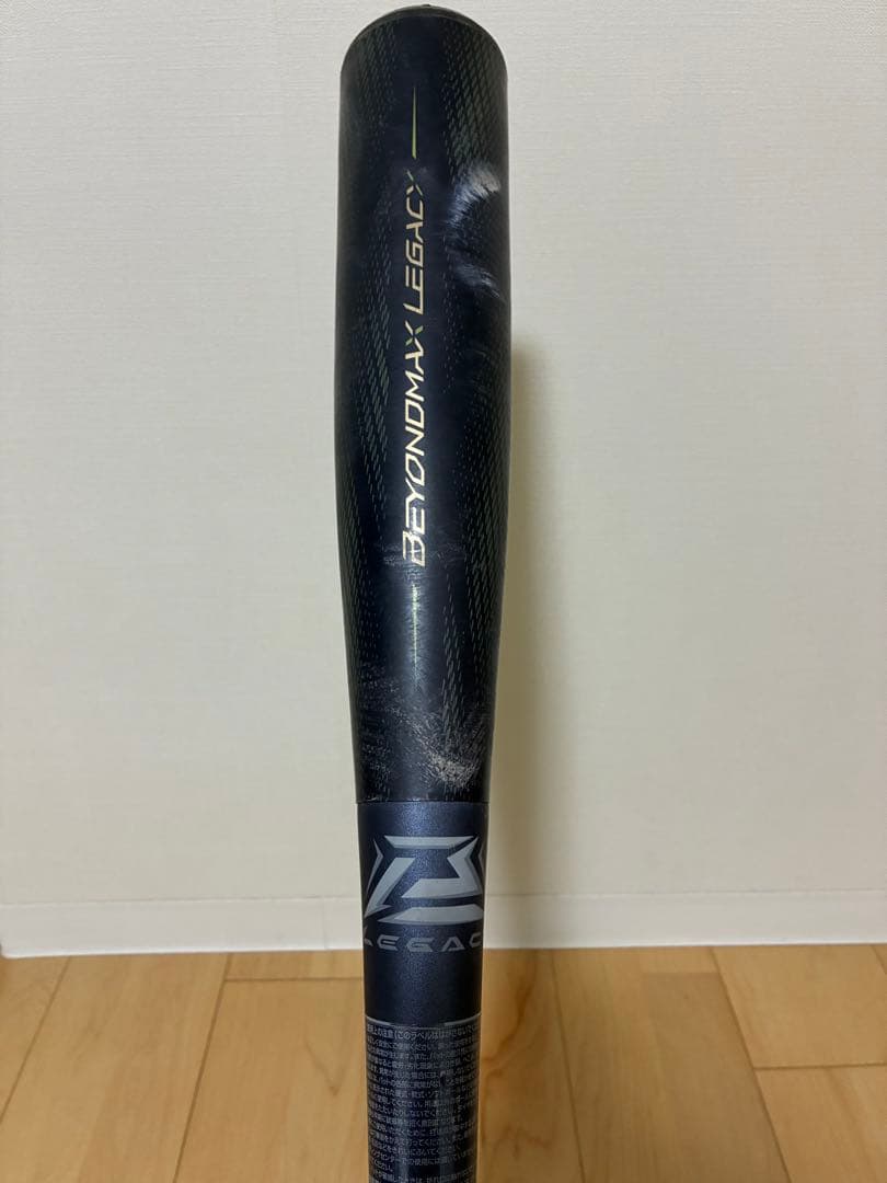 ミズノ　ビヨンドマックスレガシーLW 83cm 680g