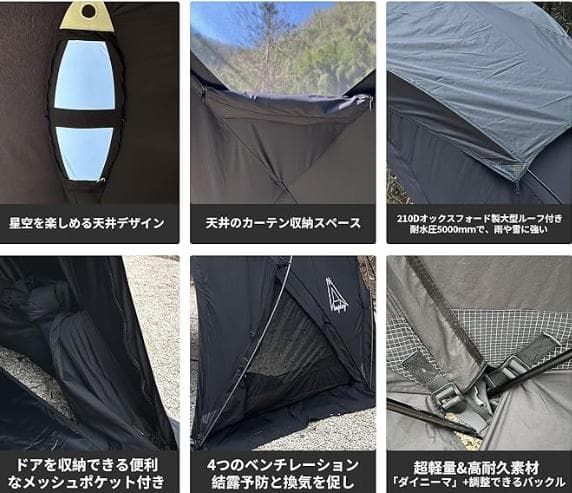 K-⑪【訳あり USED】G-TENT-M ドームテント4-6人用