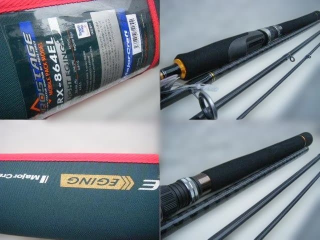 即決！◆新品！メジャークラフト クロスステージ CRX-864EL◆ライトエギン
