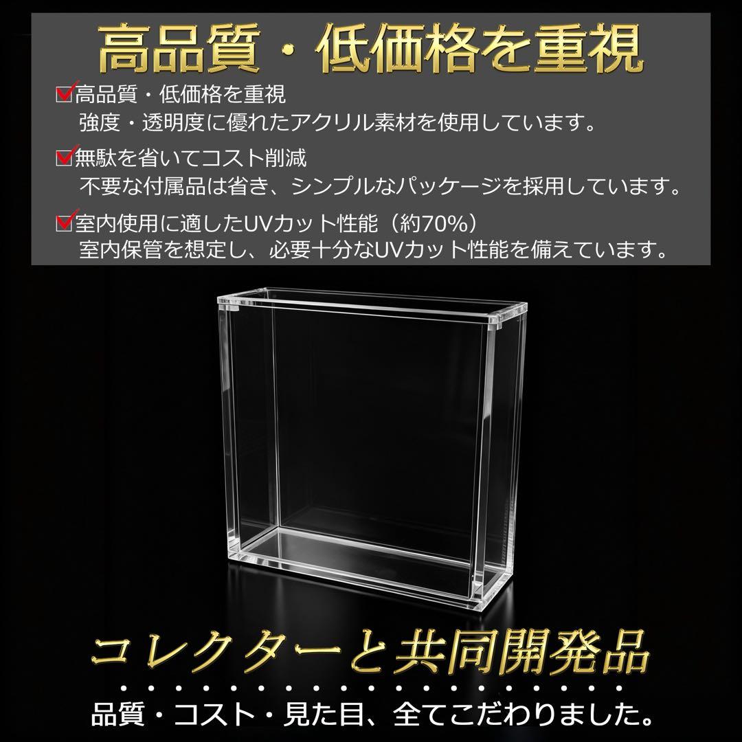 みなちゃんポケモンカードBOX専用アクリルローダー20個