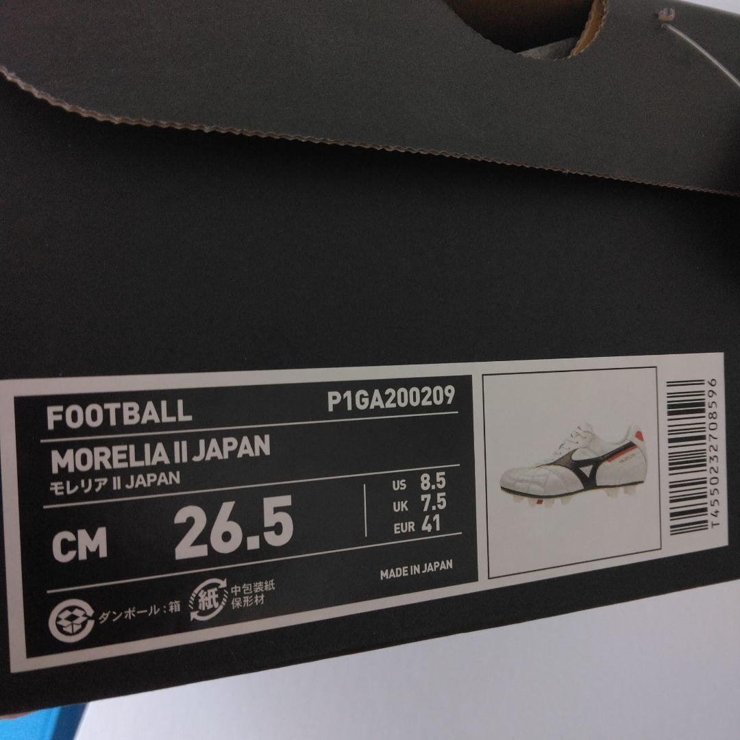 Mizuno Morelia サッカーシューズ ホワイト/ブラック/レッド