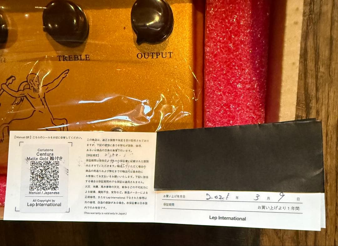 ギター Ceriatone Amplification CENTURA