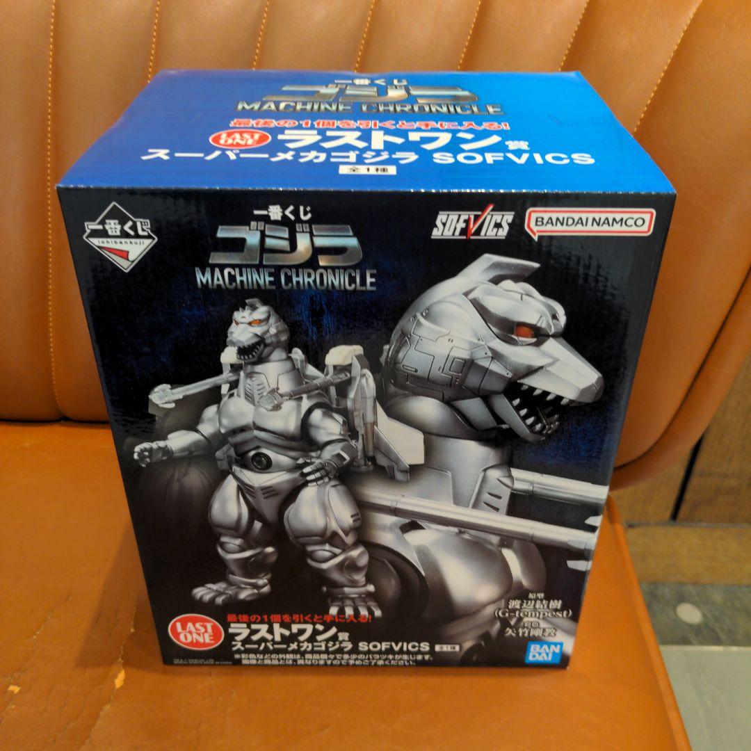 一番くじ ゴジラ ラストワン賞 ラストワン スーパーメカゴジラ SOFVICS