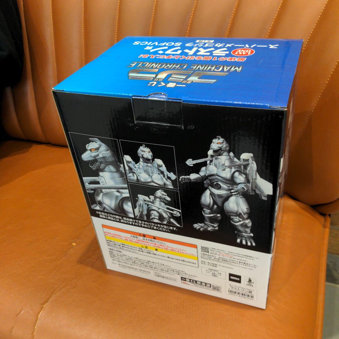 一番くじ ゴジラ ラストワン賞 ラストワン スーパーメカゴジラ SOFVICS