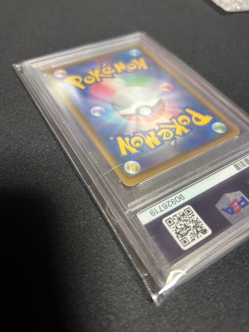 休日値下げ　カスミのおねがい psa10