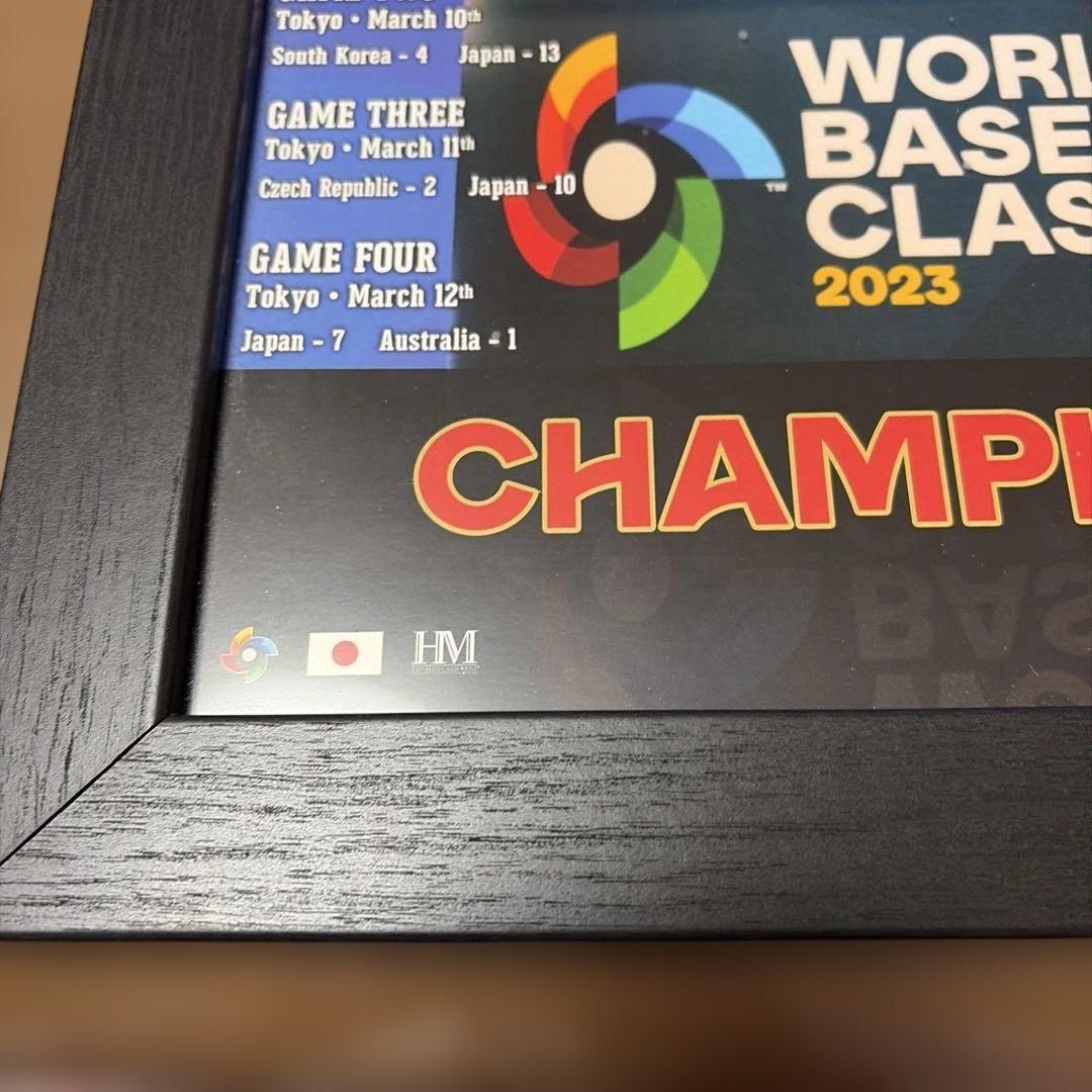 侍ジャパン2023 WBC優勝記念 トロフィーフォトフレーム　シリアルナンバー7