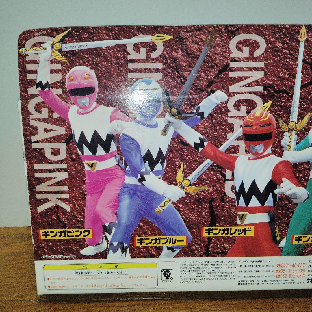 星獣戦隊　ギンガマン　ファイブセット