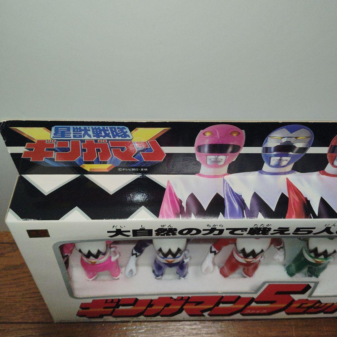 星獣戦隊　ギンガマン　ファイブセット