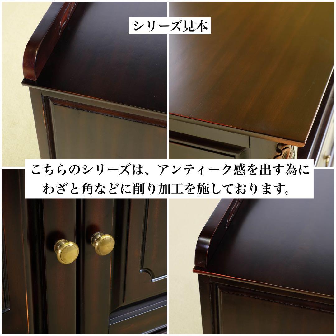 J 新品 アジアン キャビネット 75 飾り棚 リビング収納 アンティーク