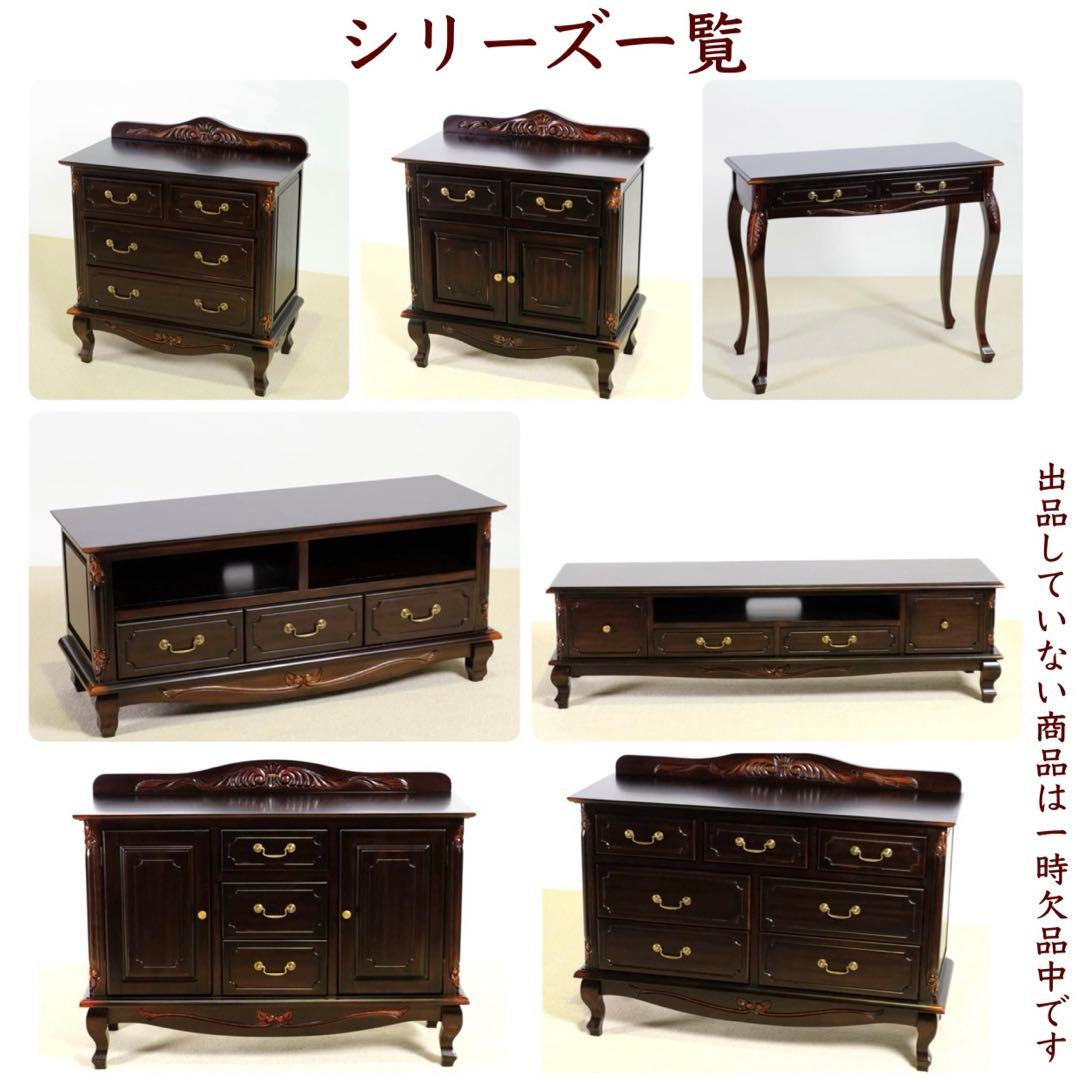 J 新品 アジアン キャビネット 75 飾り棚 リビング収納 アンティーク
