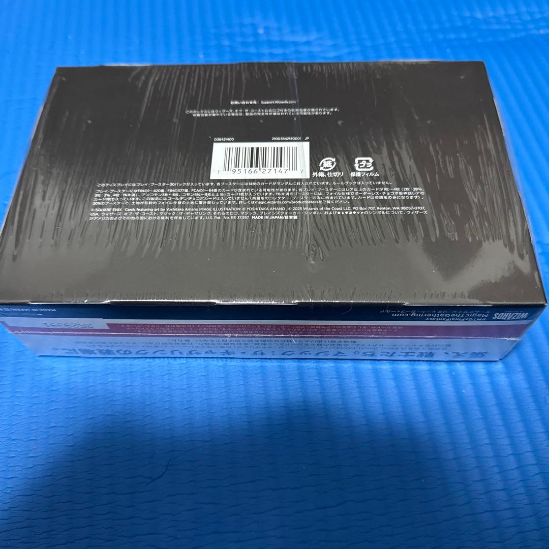 未開封 MTG ファイナルファンタジー　box プレイブースター