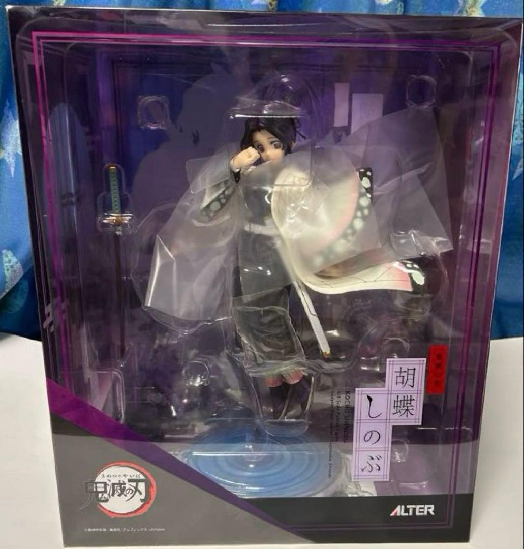 ALTER アルター 鬼滅の刃　胡蝶しのぶ　栗花落カナヲ