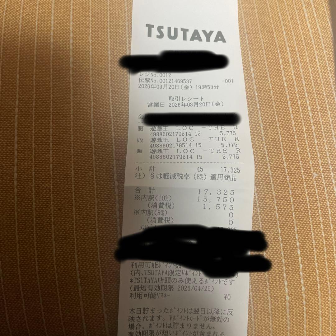 遊戯王 リミットオーバーコレクションライバルズ3箱シュリンクなし、プロモ付き