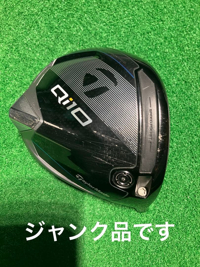 【ジャンク品】TaylorMade Qi10ドライバー 9.0度 ヘッドのみ