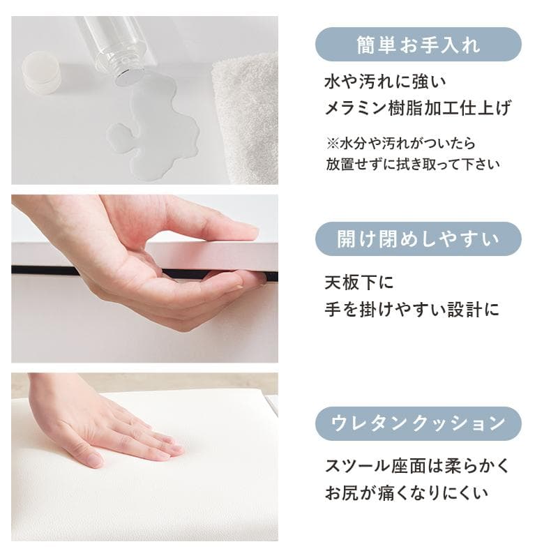 LEDライト付きチェストデスクドレッサースツールセット [8063]