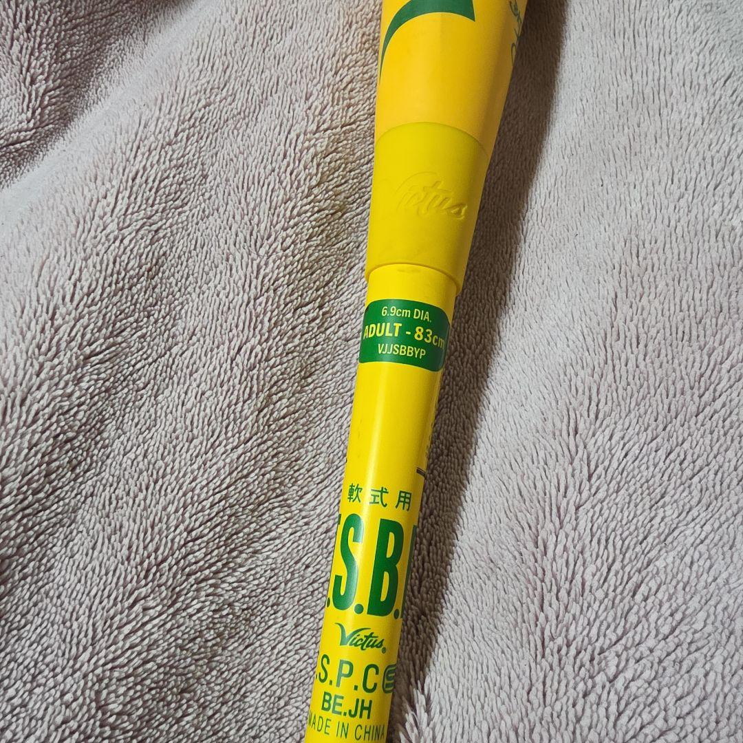 Victus 軟式 ペンシルバット 83cm