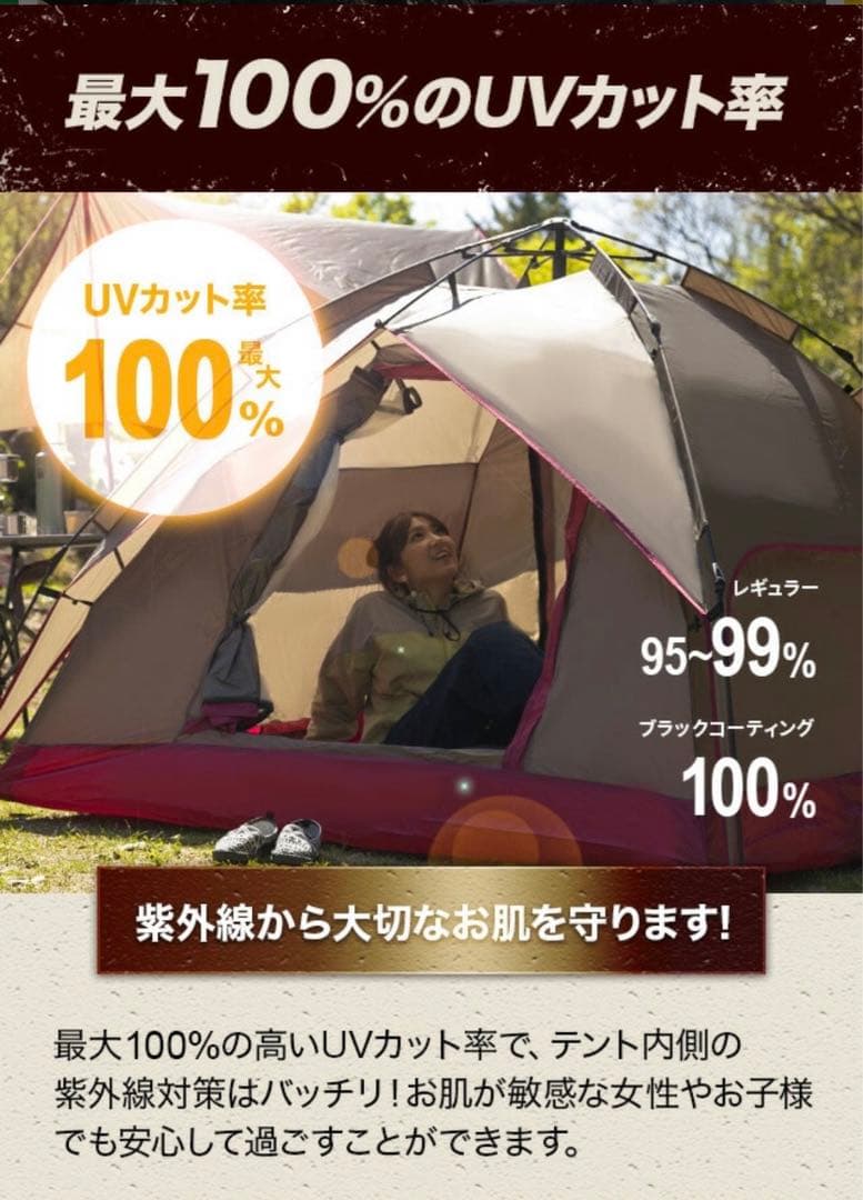 モダンデコ　AND・DECO ワンタッチテント　(ブラックコーティング)