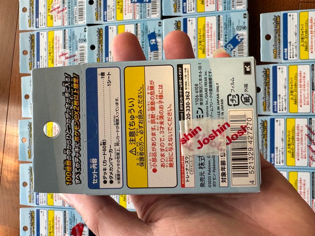 ポケモンカード 100枚入りパック 24個セット