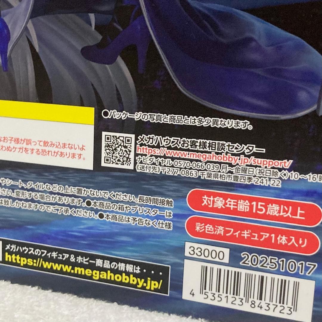 未開封 遊☆戯☆王デュエルモンスターズ サイレント・マジシャン フィギュア