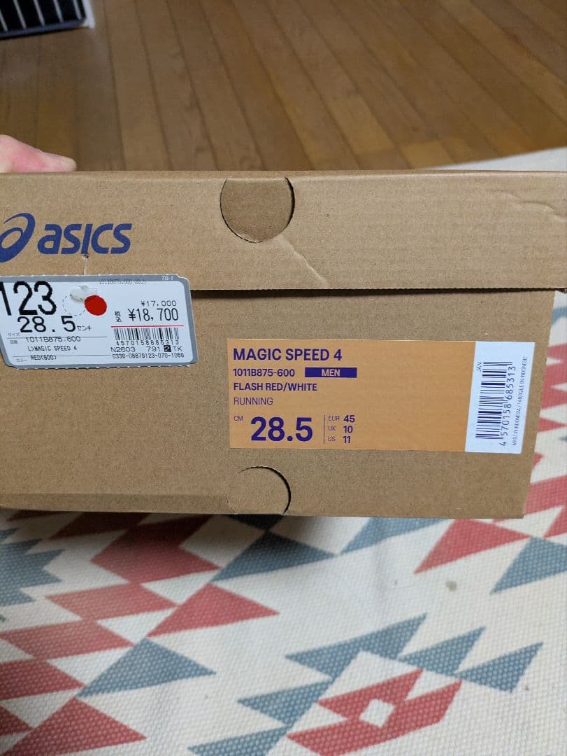 アシックス MAGIC SPEED 4