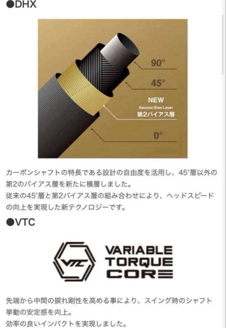 スピーダーNXゴールド ピンスリーブ【オープニングセール中】新品未使用　保証書付