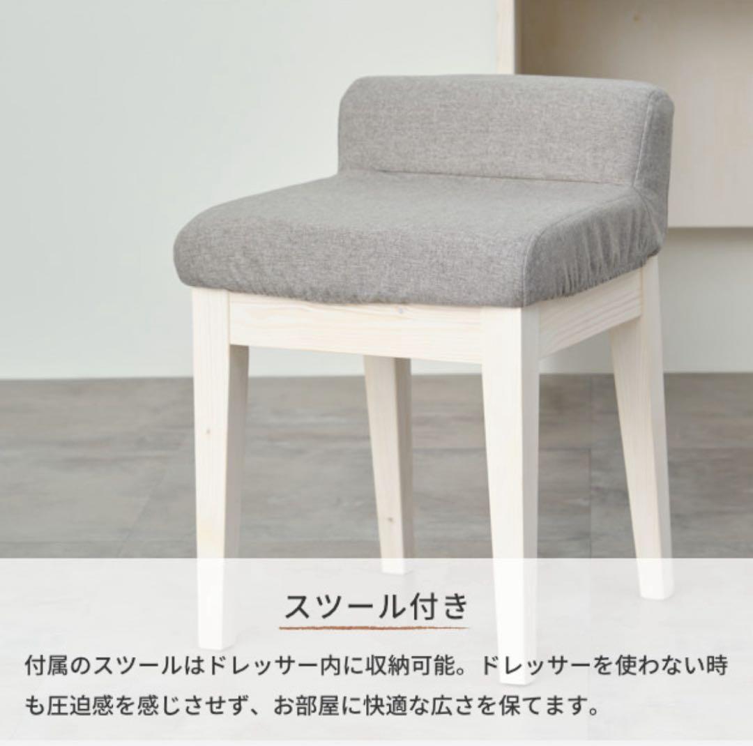 ドレッサー　3面鏡　ホワイト　木目　ISSEIKI 一世紀　直接引取限定