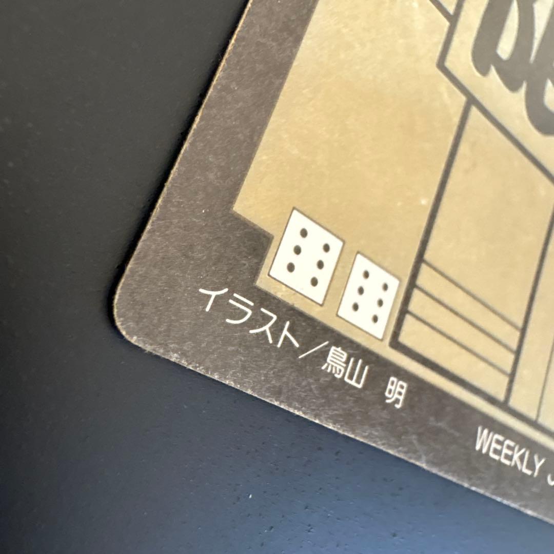 ドラゴンボール カードダス リミテッド3000 限定第1弾 ∞孫悟空&悟飯
