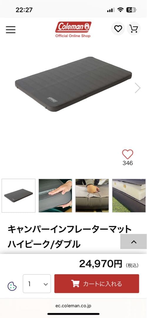 Coleman キャンパーインフレーターマット コールマン　エアマット