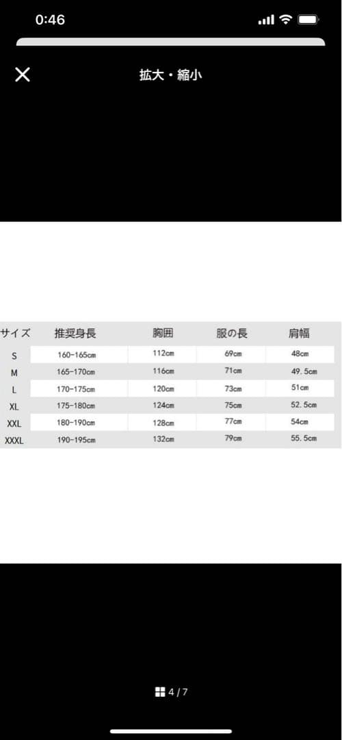山本由伸　YAMAMOTO 18 ワールドシリーズチャンピオン Tシャツ