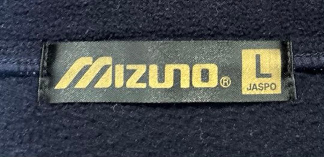 【値下げ不可】ミズノプロ MIZUNO Pro フリース フルジップ ジャケット