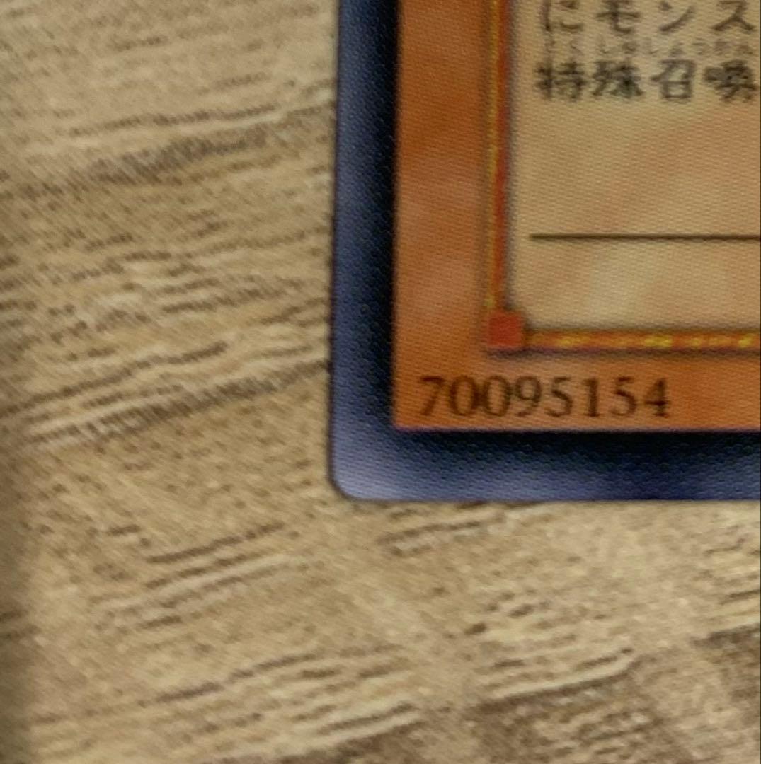サイバードラゴン レリーフ 遊戯王