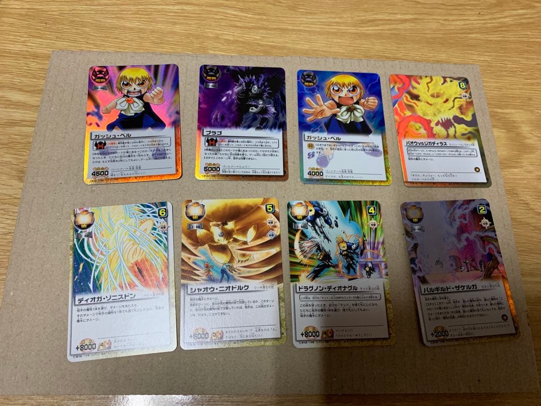 ガッシュカード　ガッシュベル　カードセット販売　バラ売り❌　値下げ❌