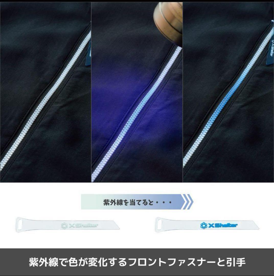 【新品未使用】ワークマン エックスシェルター 暑熱 フーディー Mブラック
