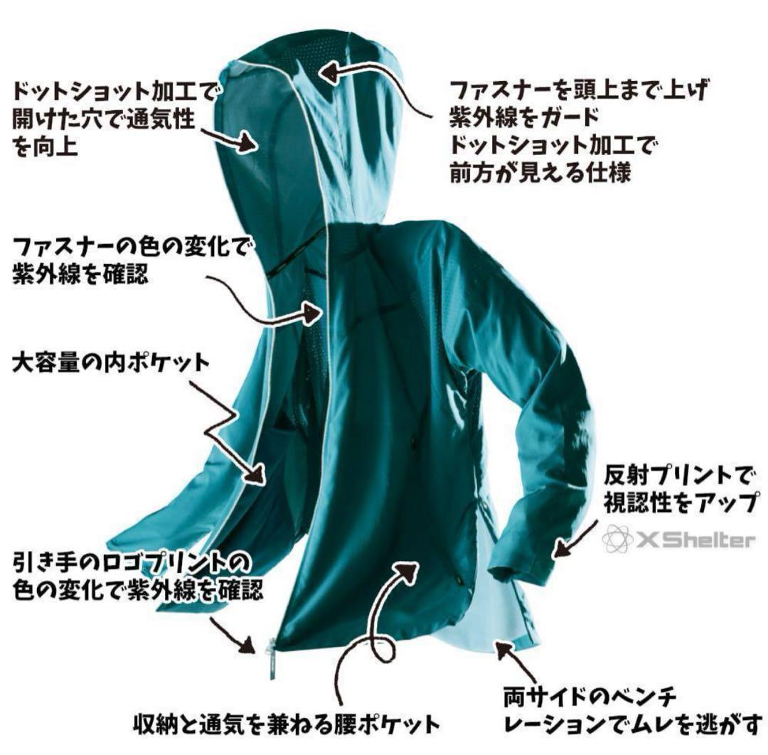 【新品未使用】ワークマン エックスシェルター 暑熱 フーディー Mブラック