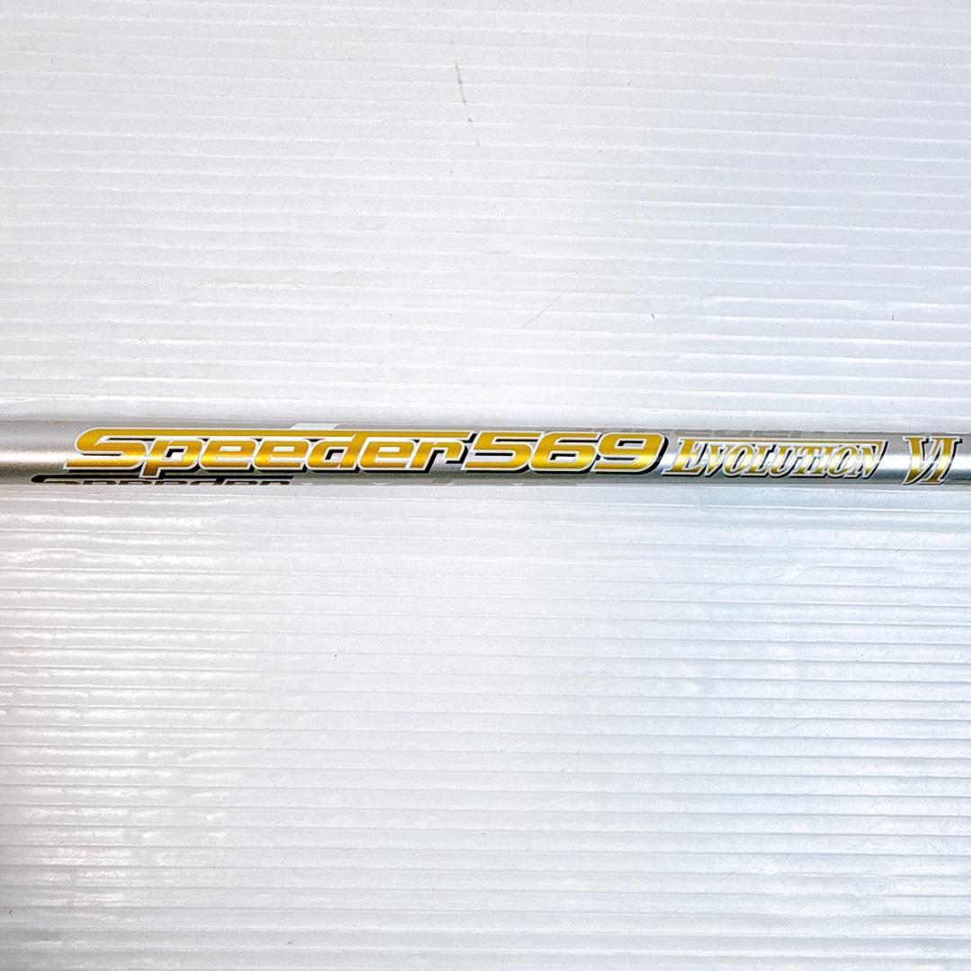 スピーダーエボリューション6　569（S）ドライバー用シャフト　タイトリスト