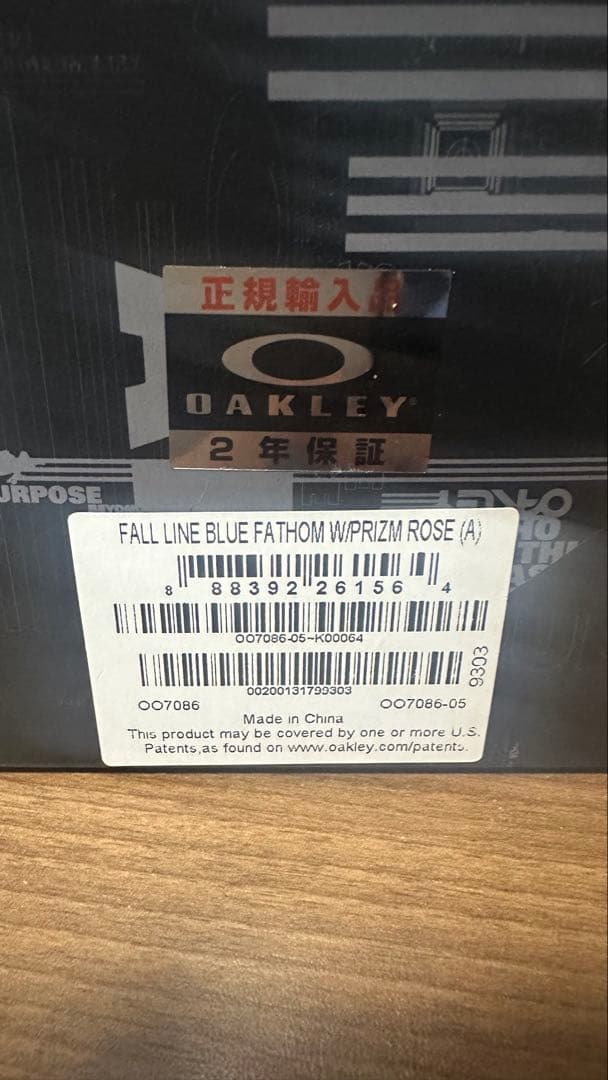 オークリー ゴーグル フォールライン OO7086-05 新品