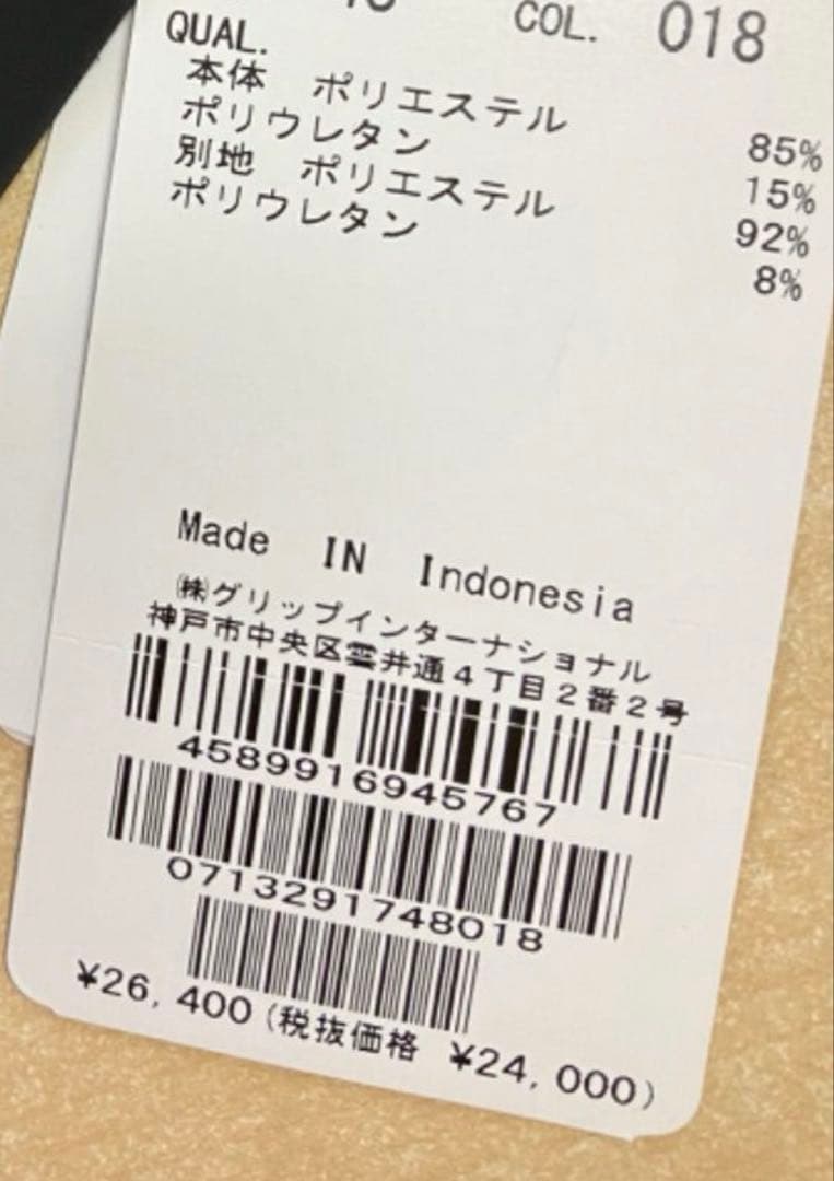 極美品✨J.LINDEBERG 速乾 伸縮性抜群 メンズゴルフウェア 長袖 XL