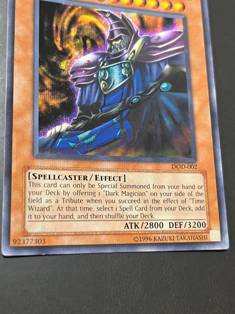 【エラー珍品】黒衣の大賢者 DOD-002 英語 シークレット
