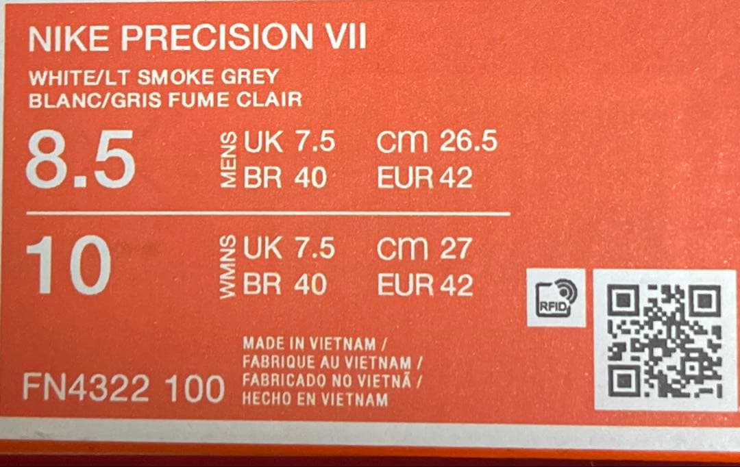 Nike Precision VII 8.5 ホワイト 26.5cm