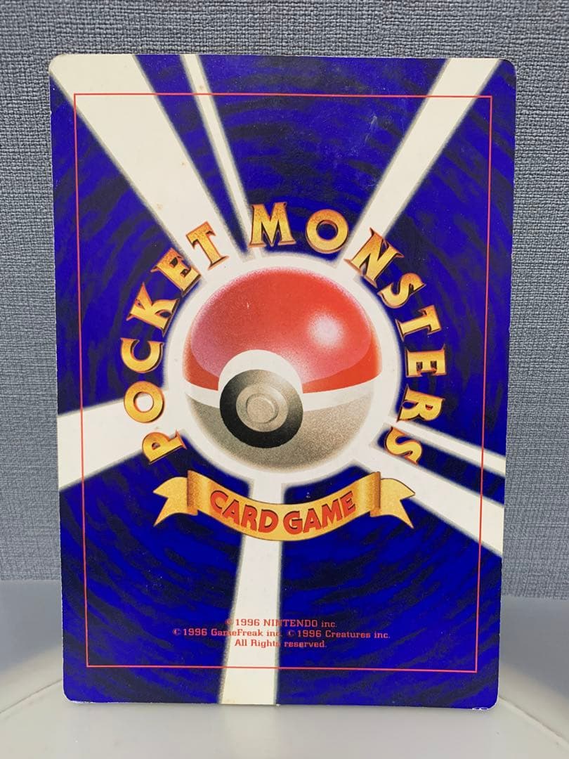 ピ*◎様 ※希少ポケモンジャンボカード4枚セット英字リザードン ミュウツーの逆襲