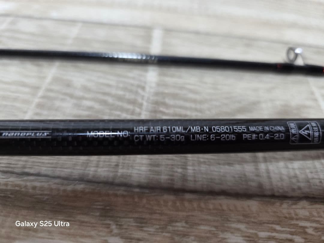 HRF AIR 610ML/MB ロッド DAIWA
