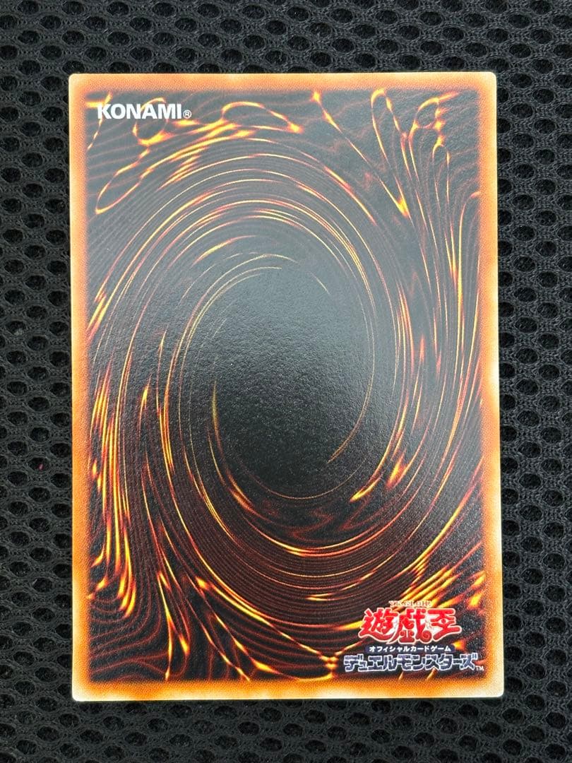 コ*ウ様 極美品　ビッグ・シールド・ガードナー　レリーフ　アルティメット　遊戯王