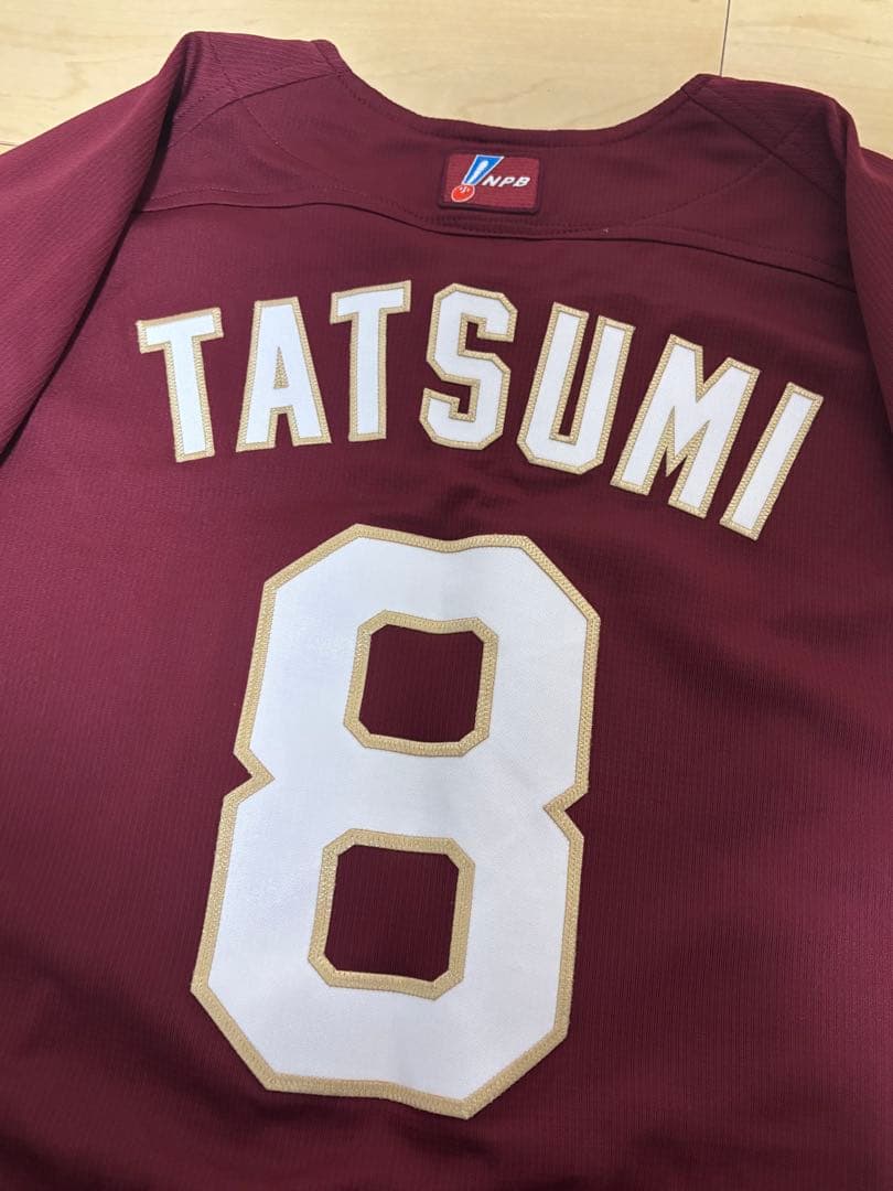 東北楽天ゴールデンイーグルス 辰己涼介 プロコレクション ユニフォーム M