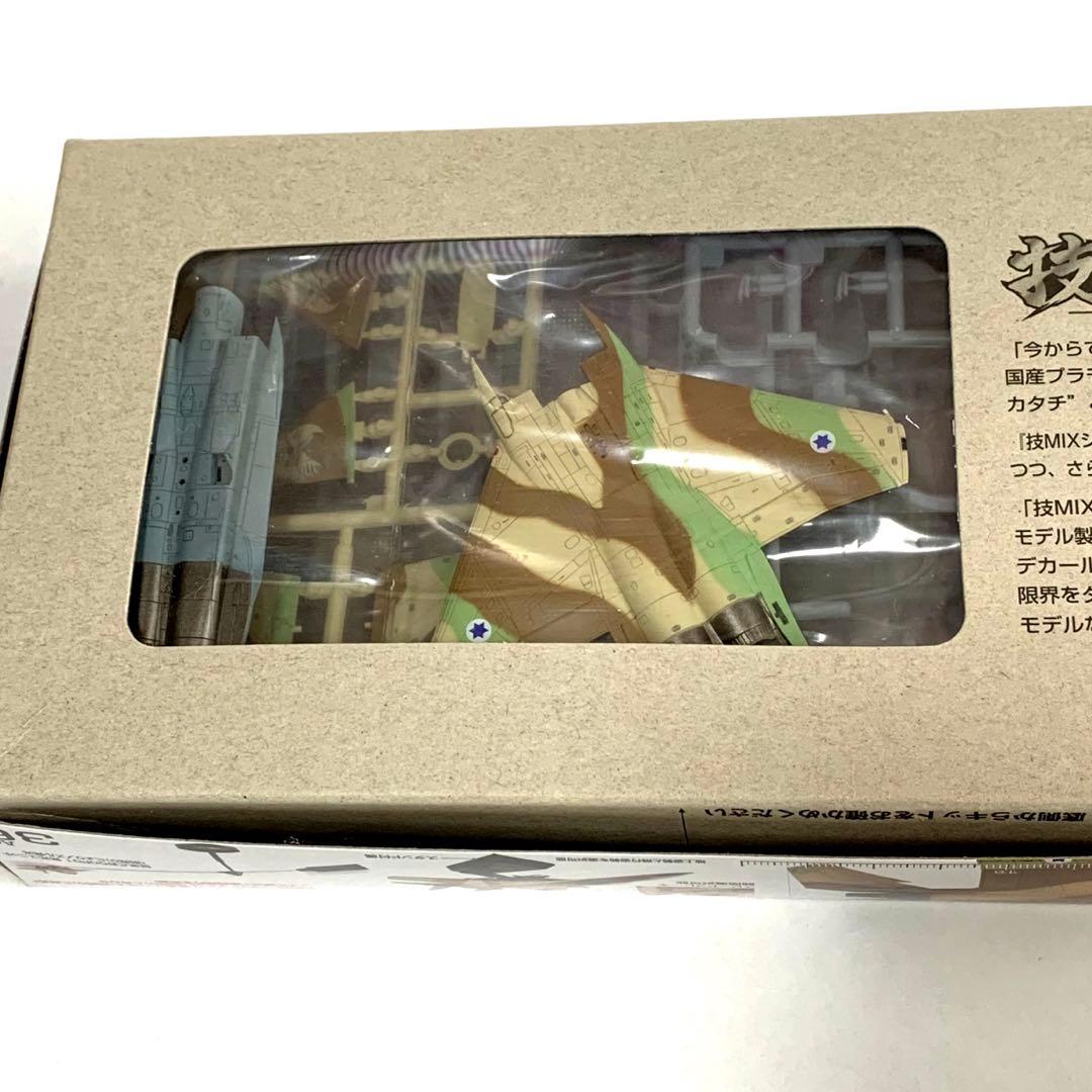 技MIX イスラエル空軍 F-15I AC036