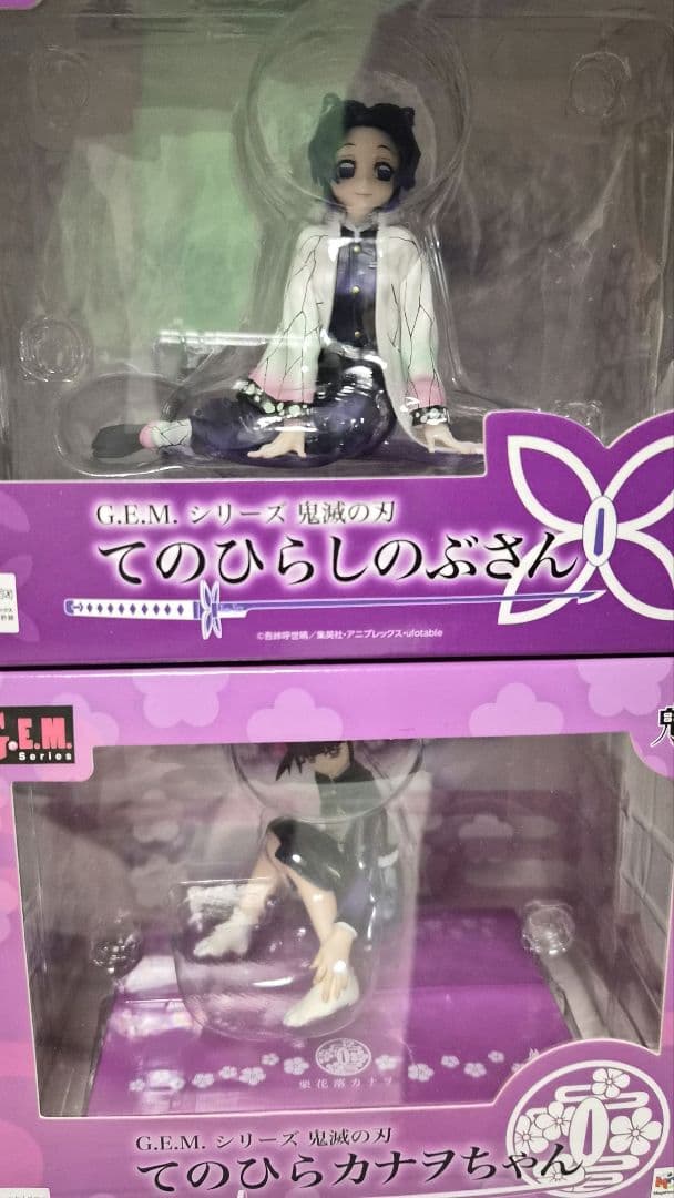 G.E.M. 鬼滅の刃 フィギュア6個セットてのひらシリーズ