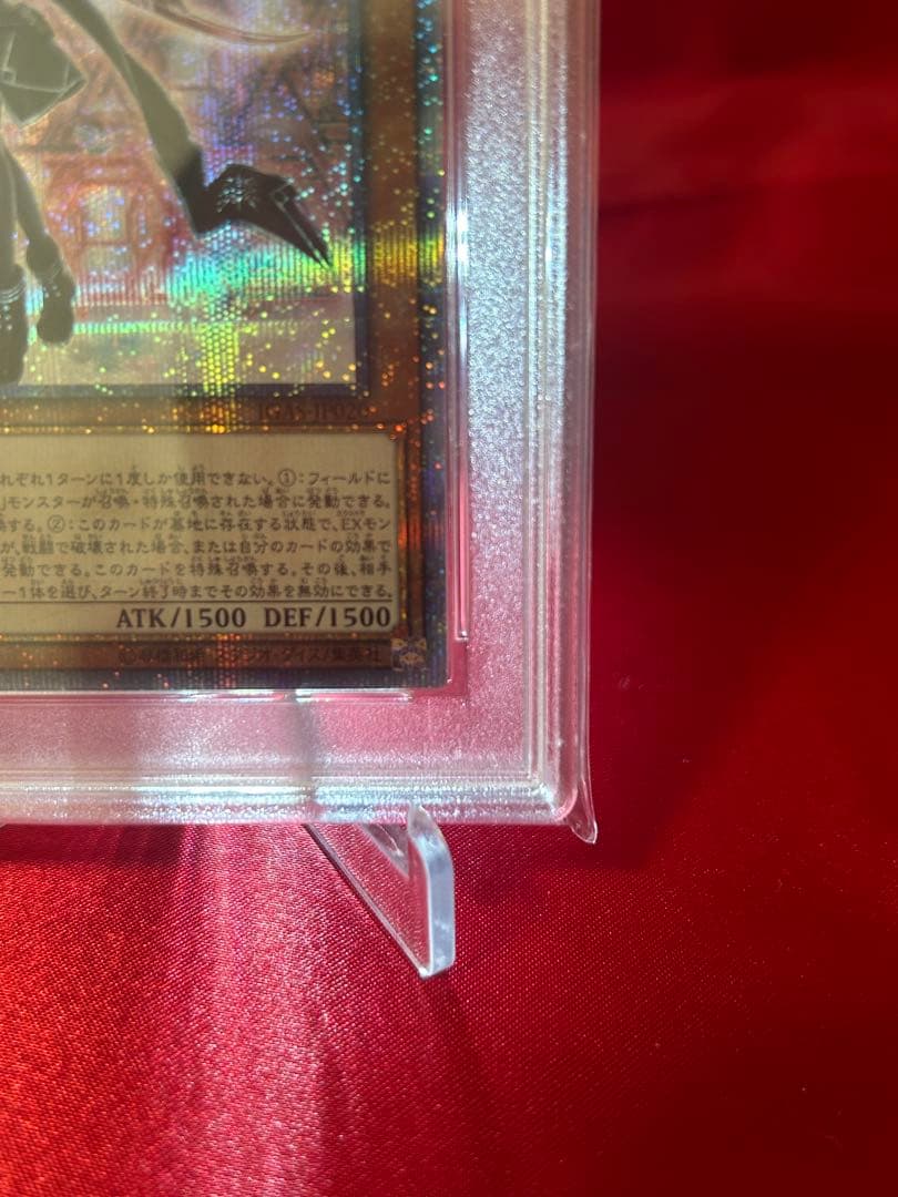 【PSA10】閃刀姫－ロゼ 20thシークレットレア IGAS-JP020